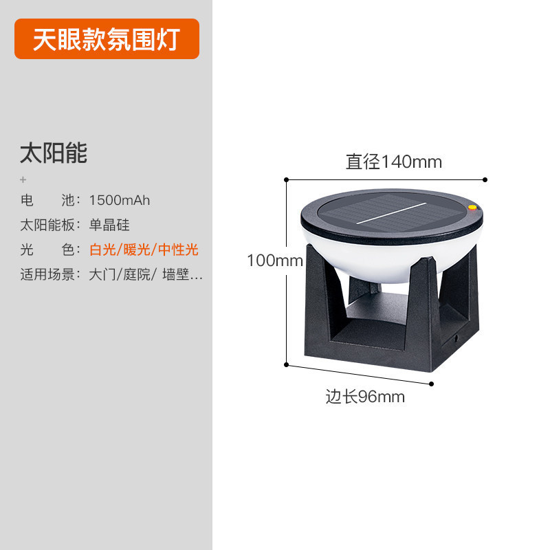 Round solar-powered model-10 cm-warm light