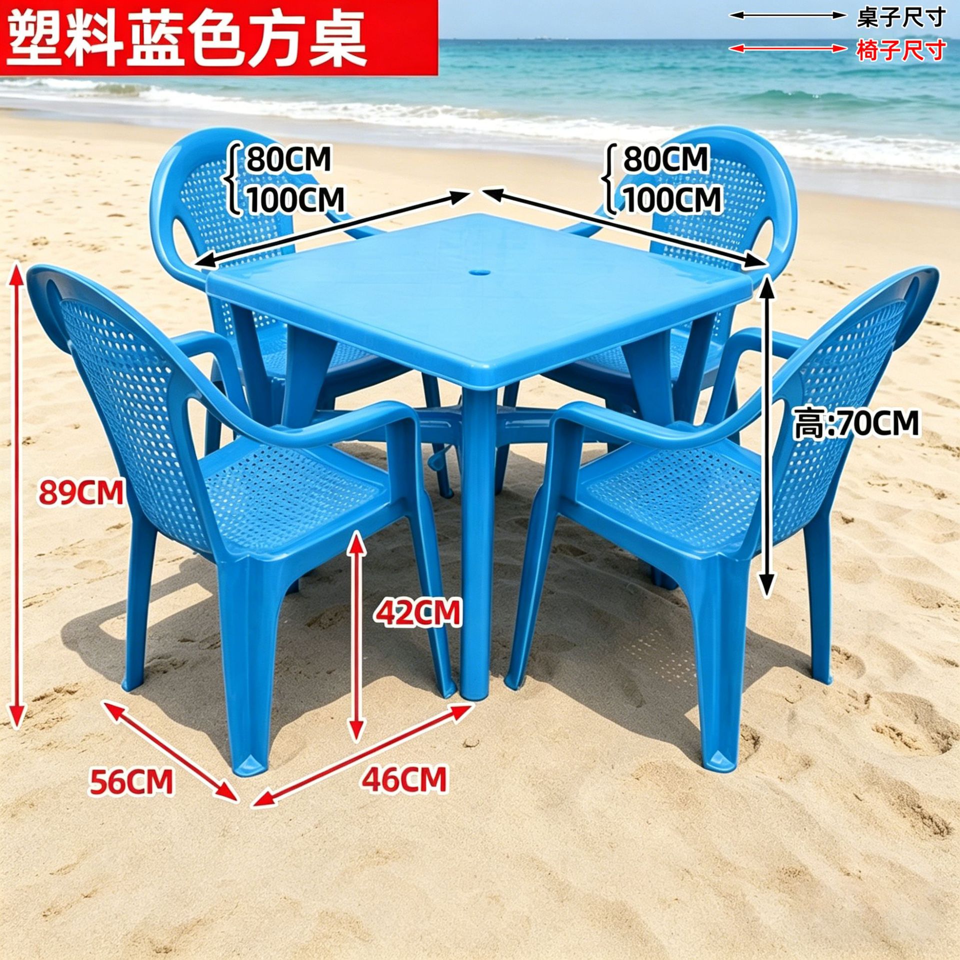 Blue Square Table and Chair Series
