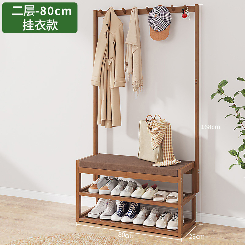 Soft shoe changing stool and coat rack - 80 styles