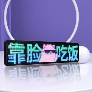 Tablero de visualización de señal de coche con Control de voz, pantalla Led inteligente de 12v programable con aplicación para mensajes y cigarrillos - Product Image 3