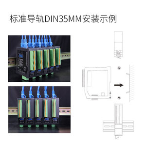 24-Bit ADC Acquisition <strong>Module</strong> 4-20ma To 485 <strong>Analog</strong> <strong>Input</strong> <strong>Module</strong> To <strong>Ethernet</strong> Cascaded Modbus - Product Image 4