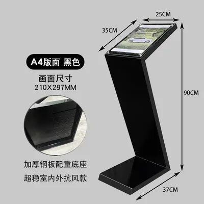 Car 4S store thick iron auto licensing display stand floor standing parameter Z Shape metal iron Vehicle Info Display Stand