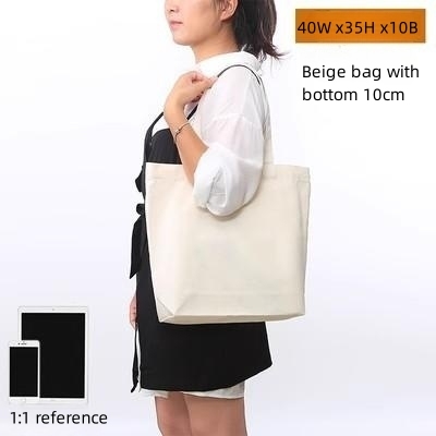 Beige/40Lx35Px10