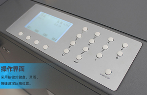 OR-RD340 High Quality Digital Creasing <strong>Machine</strong> Paper <strong>Machine</strong> Creasing - Product Image 2