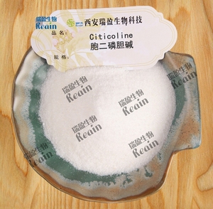 Food Supplements Cdp <strong>Choline</strong> 98% Citicoline 100g/bag Cas 987-78-0 Citicolin Powder