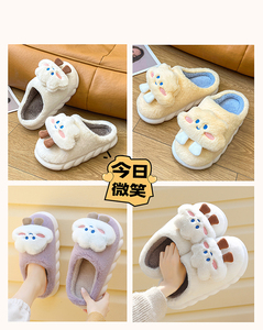 Tendencias 2025 Aangepaste Dieren <span class=keywords><strong>Slippers</strong></span> Stripfiguur Schattige Beer <span class=keywords><strong>Slippers</strong></span> Voor Jongens Meisjes Valentijnsdag Cadeaus Voor De Winter - Product Image 5