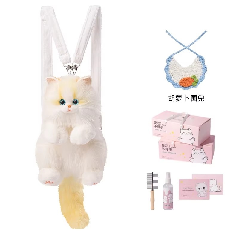 Lindo DunDun (mediano) + bufanda de zanahoria