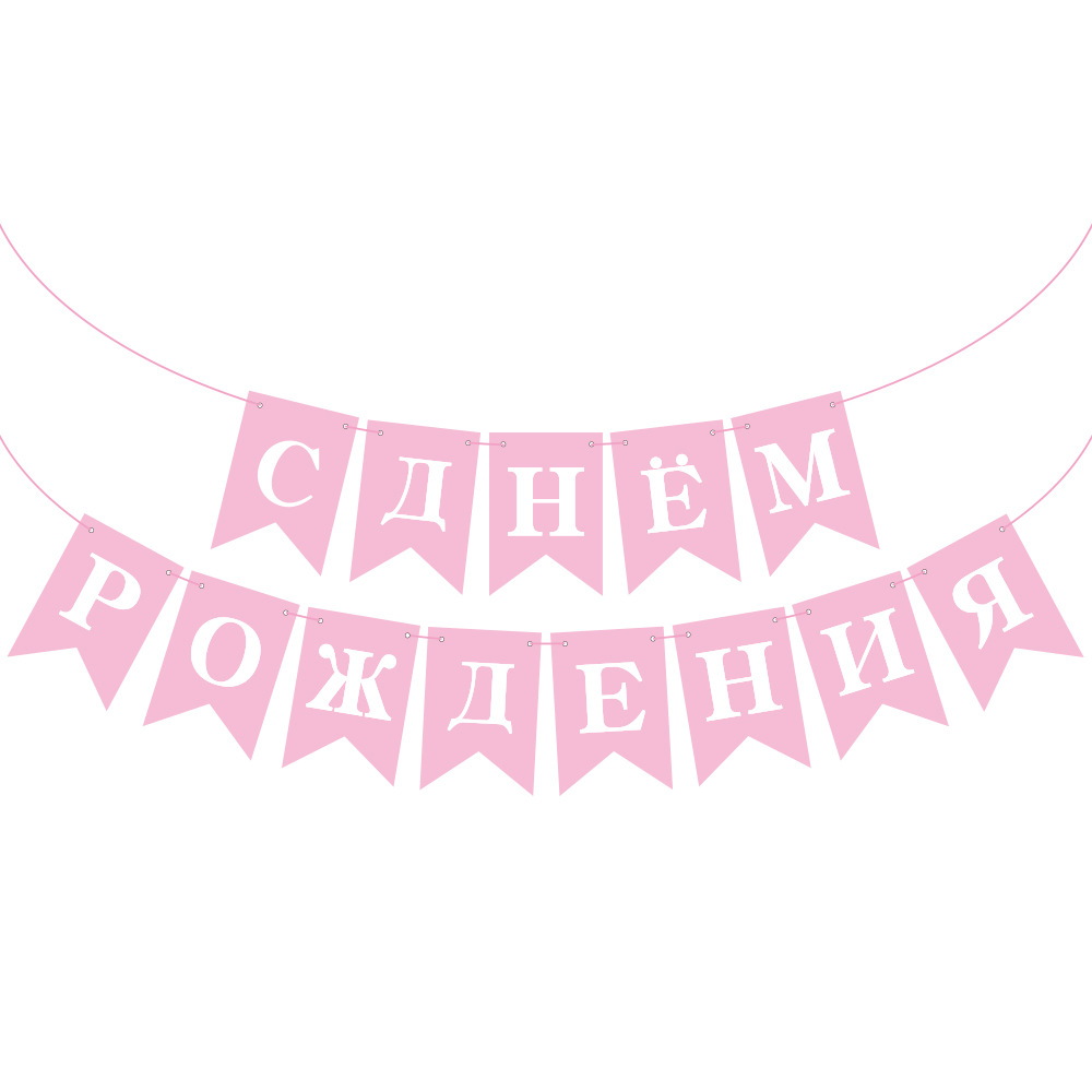 Caractères blancs roses (russe)