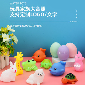 Hy Đồ chơi bé tắm bơi chơi trong nước Polyvinyl đồ chơi một loạt các động vật dễ thương trẻ em Pinch gọi âm thanh - Product Image 2