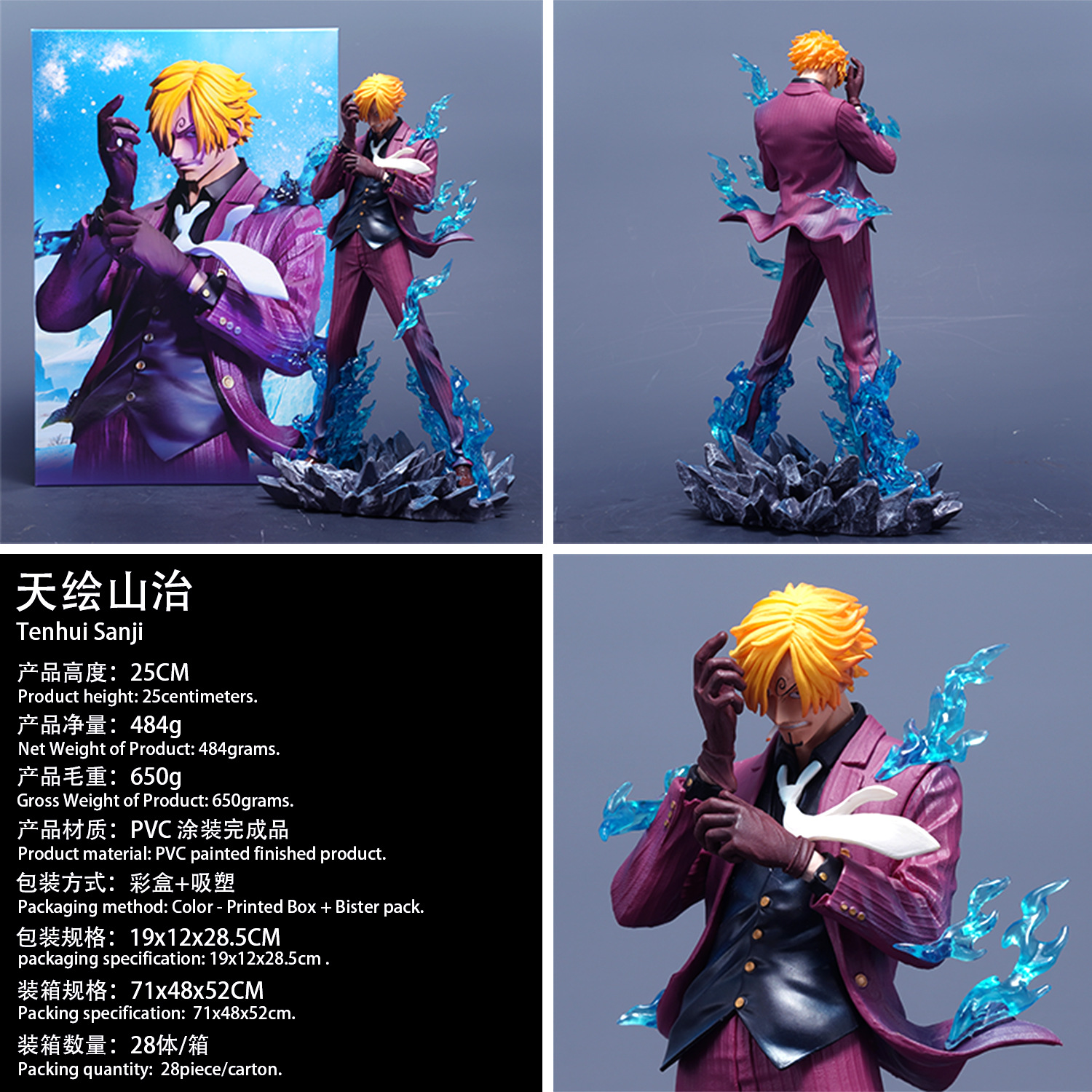 Tianhui shanzhi 25ซม.