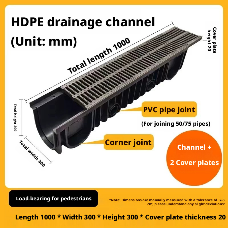 1000*300*300*20mm