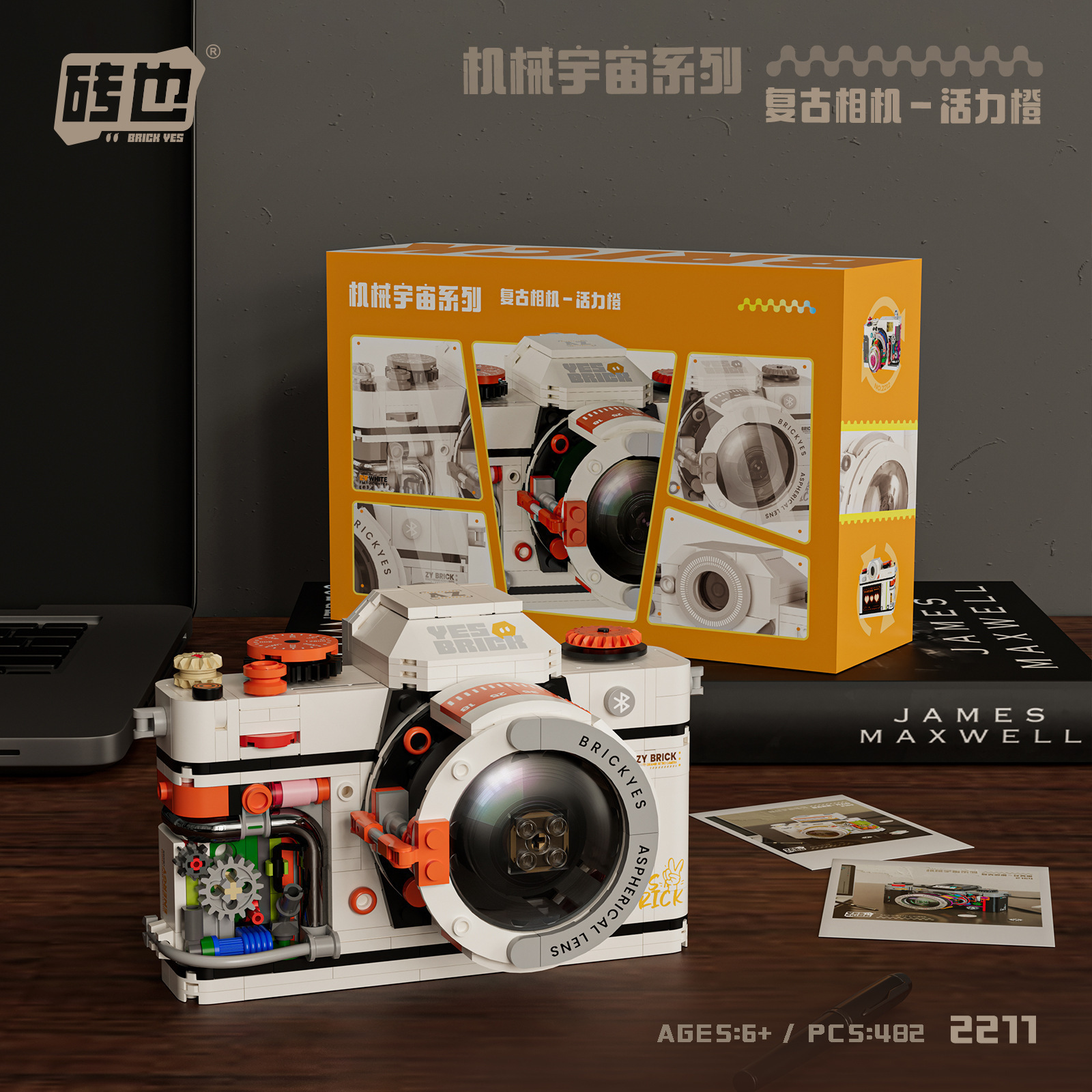 Retro camera-vitality orange 482 particles-lens removable