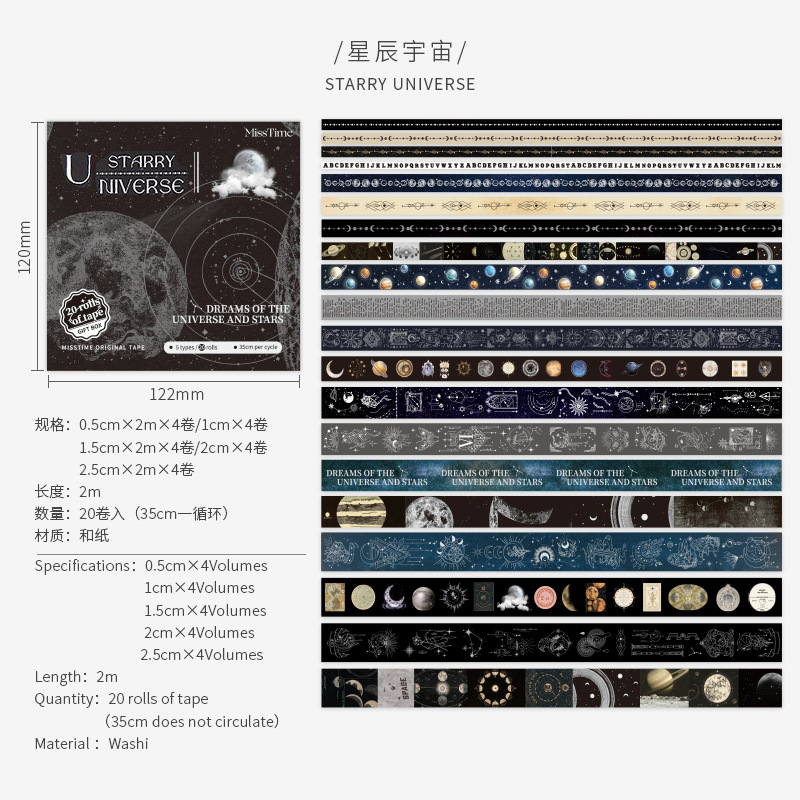 20 involved in star universe