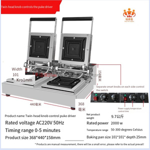 自动固定迷你华夫饼机早餐烤面包机电动帕尼尼烤架不粘三明治机 - Product Image 5
