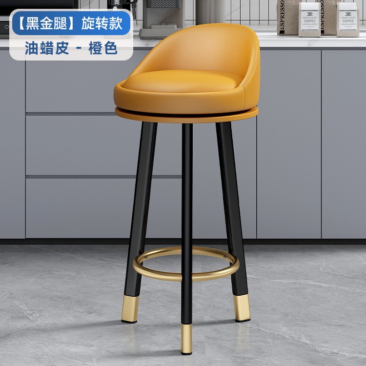 Orange-70cm rotating black gold leg oil wax leather