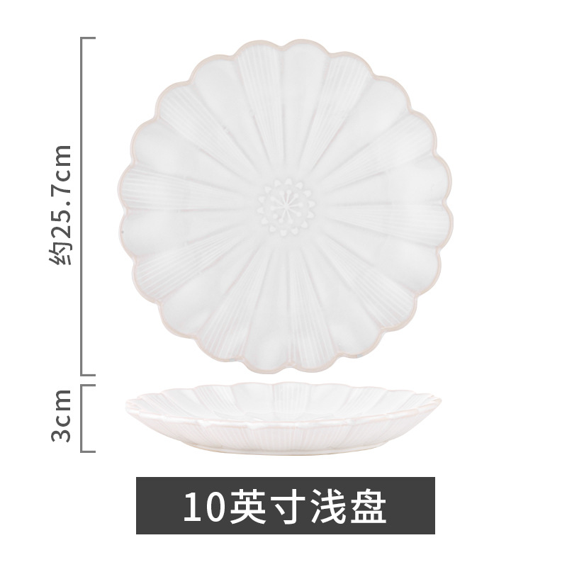 ถาดตื้น 10 นิ้ว-สีขาว
