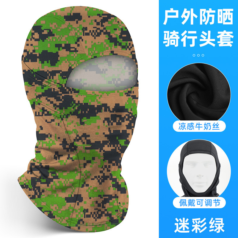 Soie glacée - Vert camouflage
