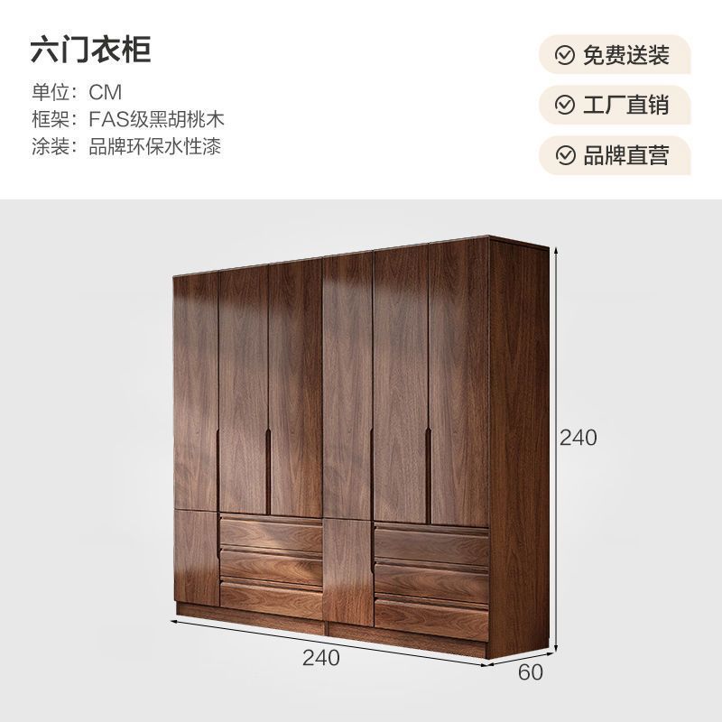 Six-door wardrobe