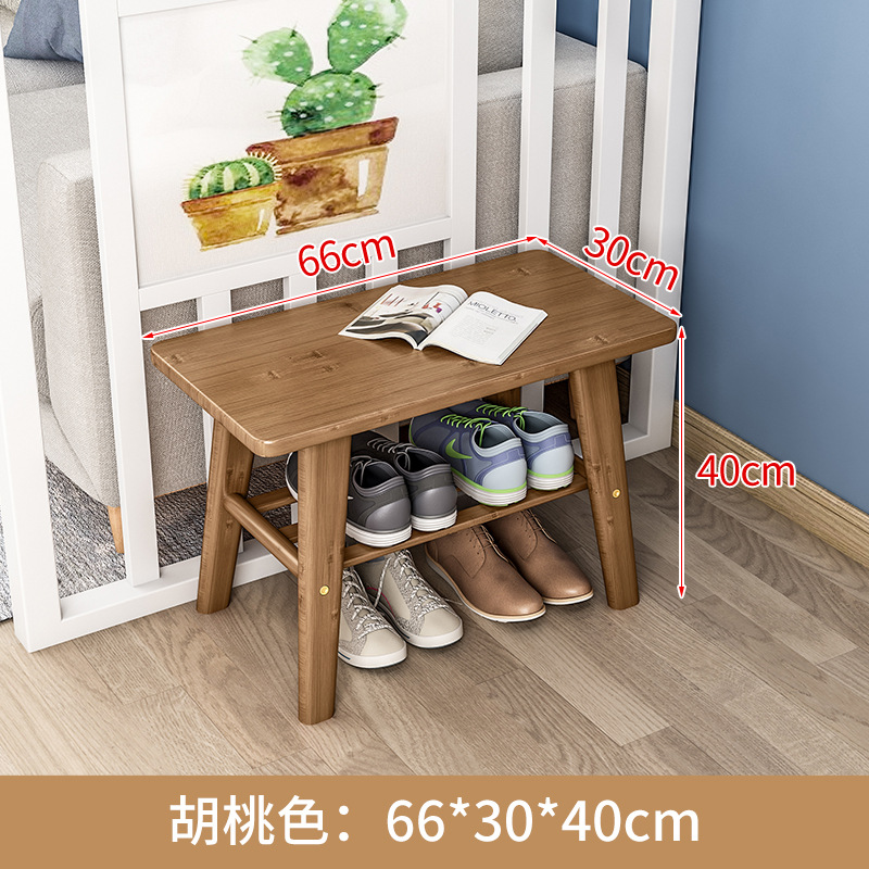 Marron - Tabouret à chaussures standard - 66*30*40