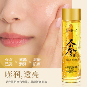 Pure Essential Face <strong>Oil</strong> Moisturizing Ginseng Essence for Skin Care - Product Image 2