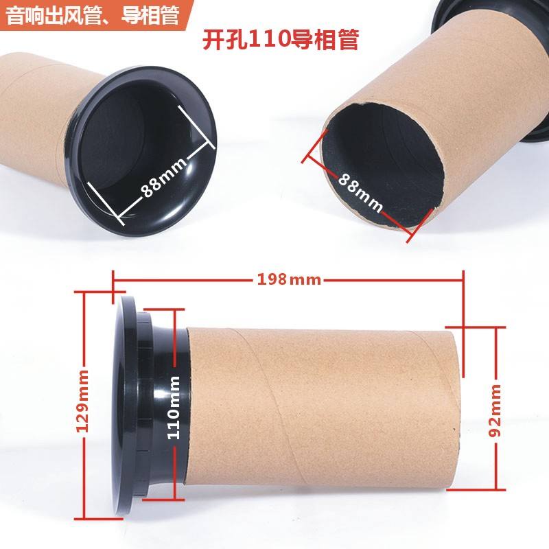 Agujero de apertura 110x200mm (pieza única)