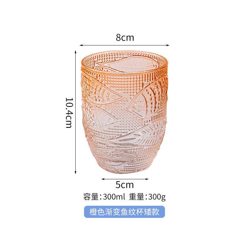 Orange gradient short fish pattern cup