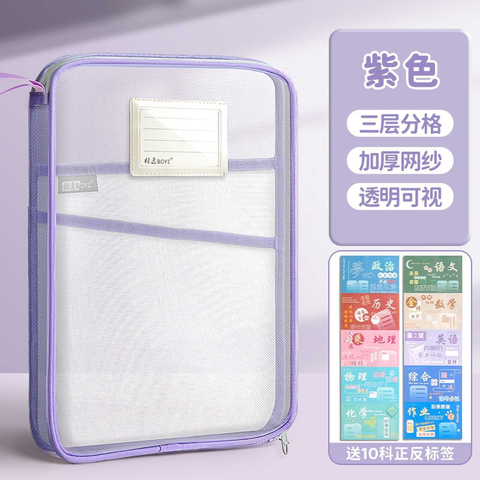 3D L-shaped - Purple (single-hand carry)
