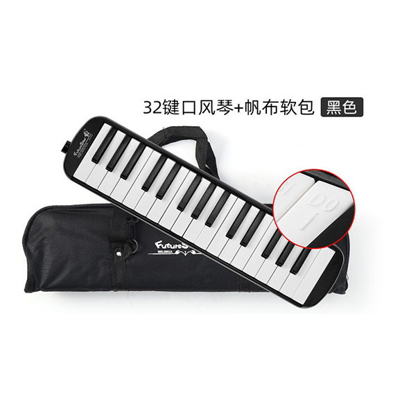 Future Star 32 touches Soft Pack noir