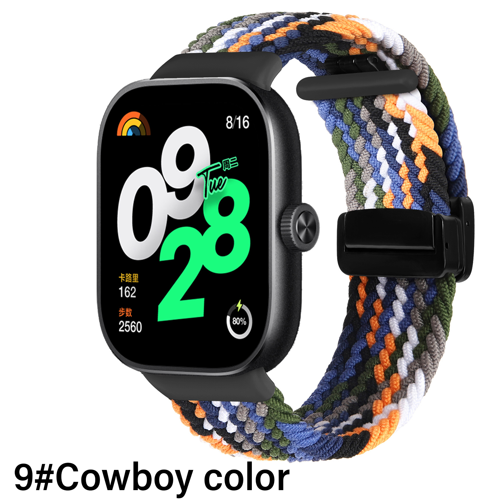 09#couleur cowboy