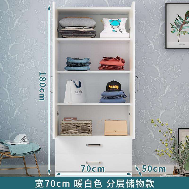 Rangement blanc long 70 * profond 50 * haut 180cm