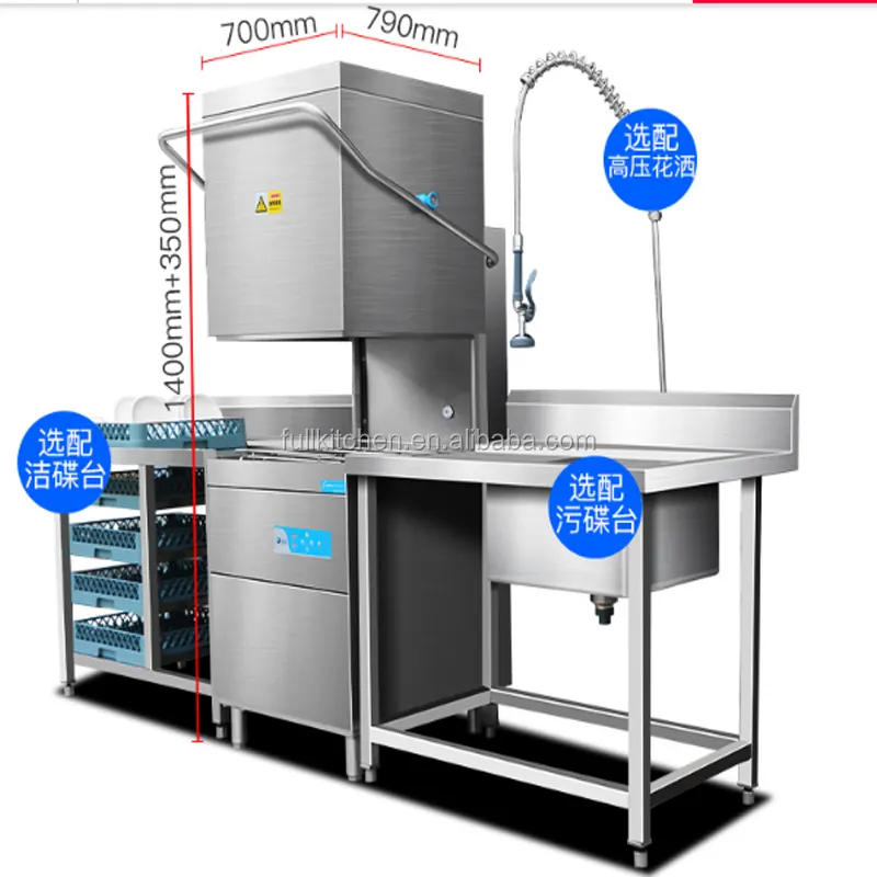 Ristorante Elettrico per uso professionale di Lavaggio Automatico Della Macchina Lavastoviglie Cappa Macchina del Tipo Lavastoviglie per hotel & Restaurant