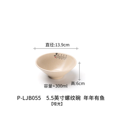 p-ljb055 ชามเกลียวขนาด 5.5 นิ้ว รุ่น Year After Year Abundance