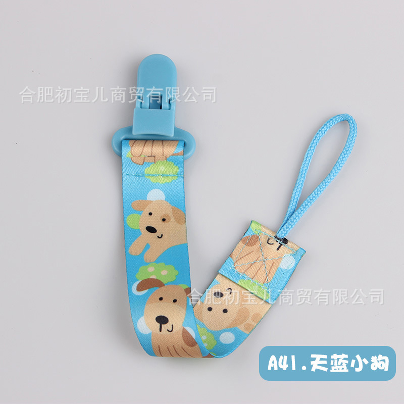 A41-Sky Blue Puppy