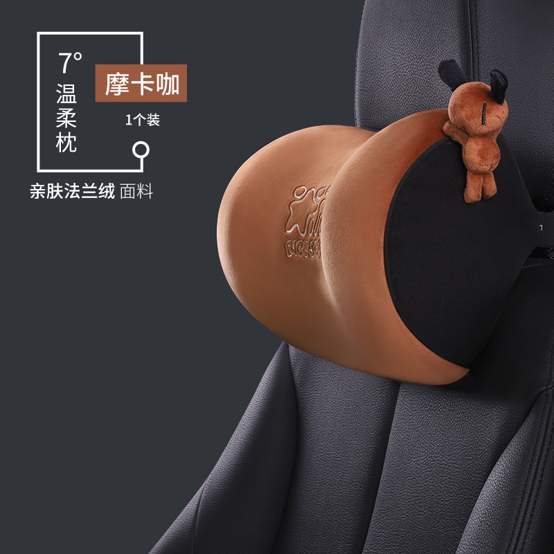 T-663M-C Mocha Coffee