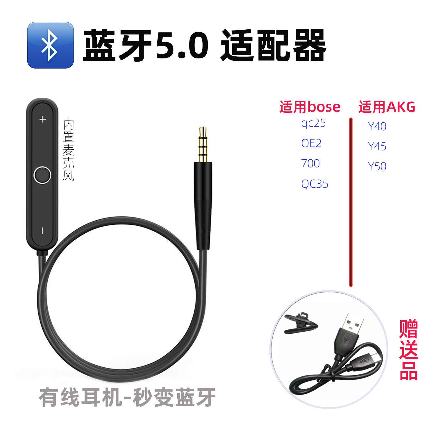 Oe2 BT