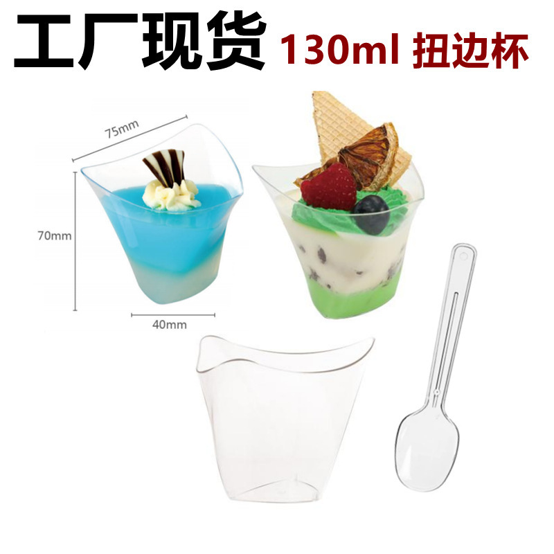 No 2-130ml twist-top cup-twist-angle cup