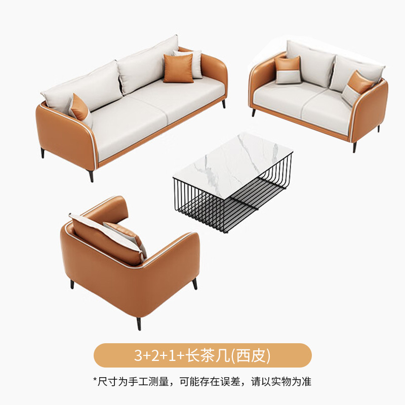 Mesa de centro larga 321 (cuero PU naranja)