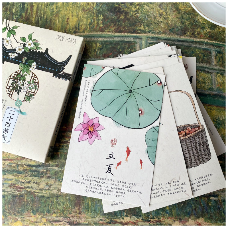 30 postcards-24 solar terms