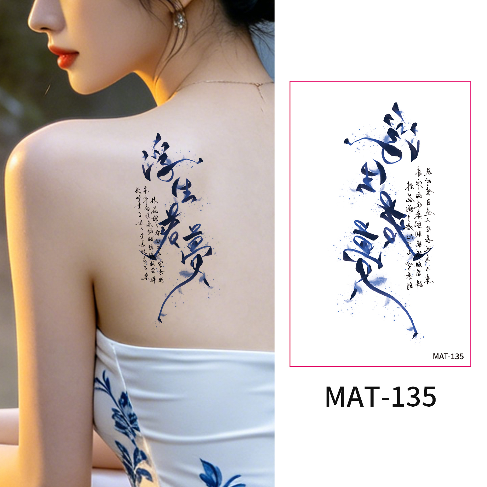 MAT-135