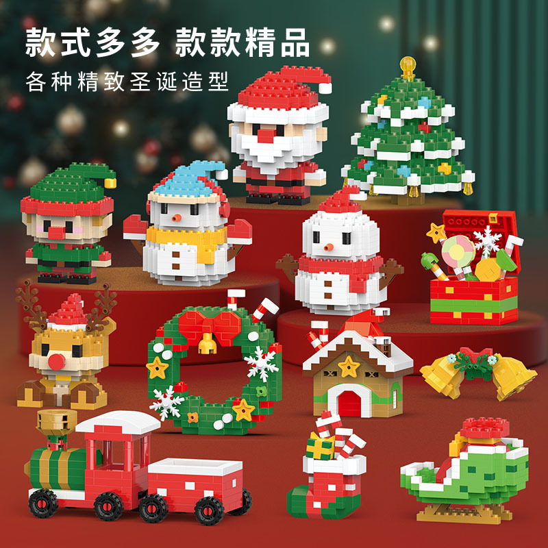 Random box from christmas collection