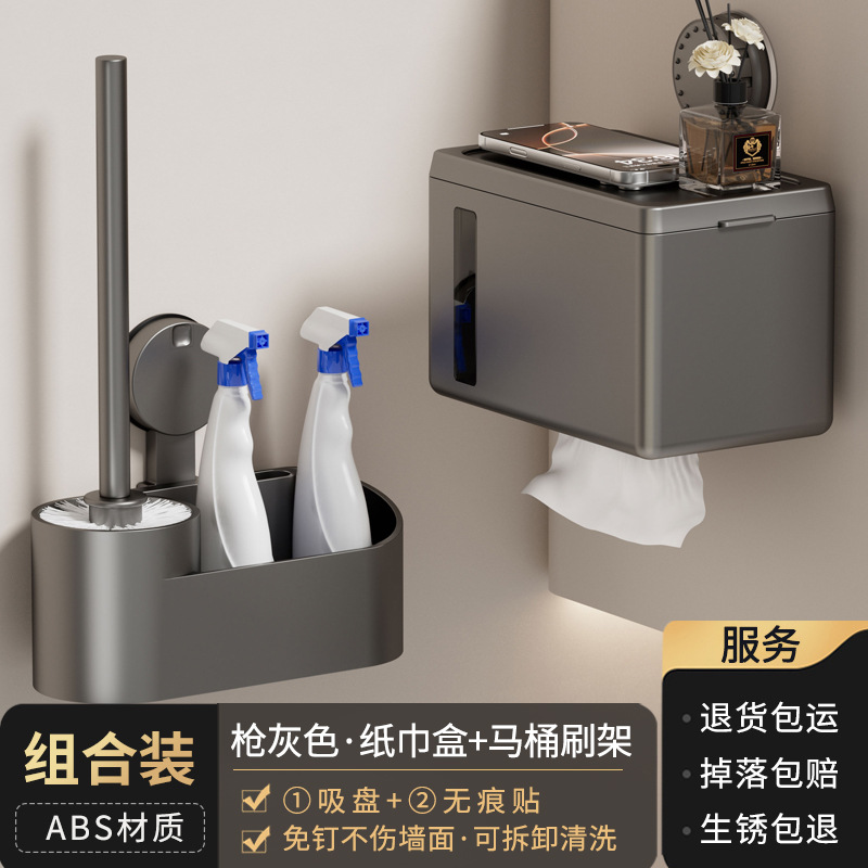 Boîte à mouchoirs gris gunmetal + porte brosse WC