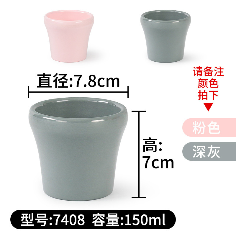 7408 cups 1