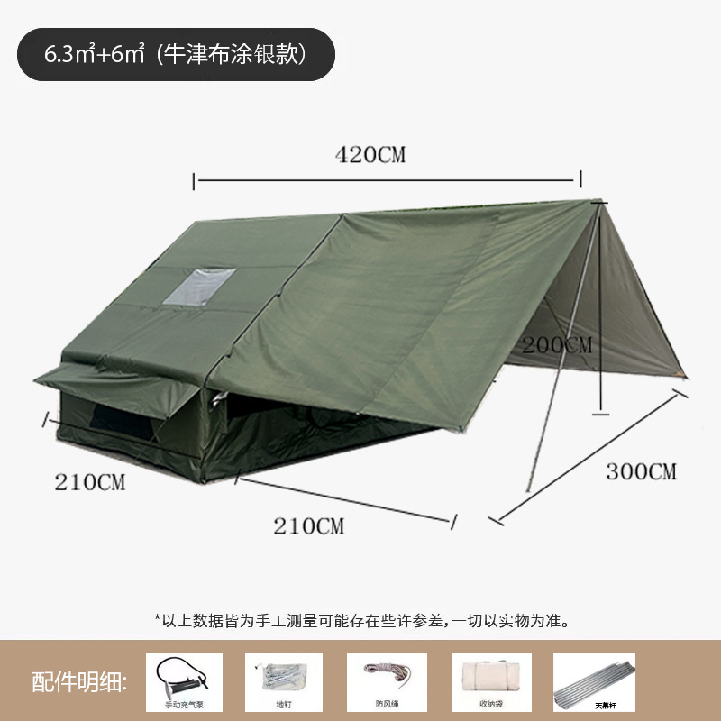สีเขียวทหารเคลือบสีเงิน, เต็นท์หลักขนาด 6.3 ตร.ม., กันสาดขนาด 6 ตร.ม.