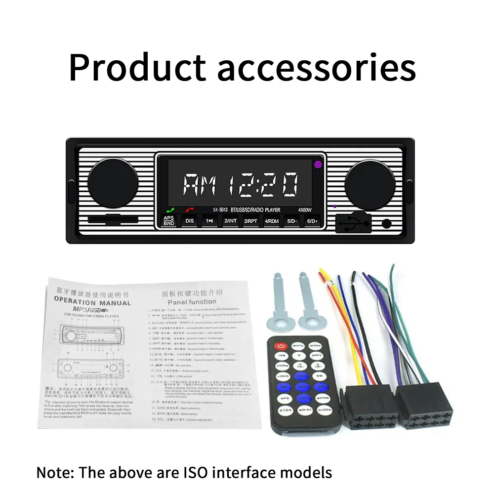 SX-5513 블루투스 자동차 라디오 MP3 플레이어 자동차 오디오 수신기 스피커 빈티지 USB TF AUX 클래식 듀얼 노브 FM 튜너 스테레오 12V