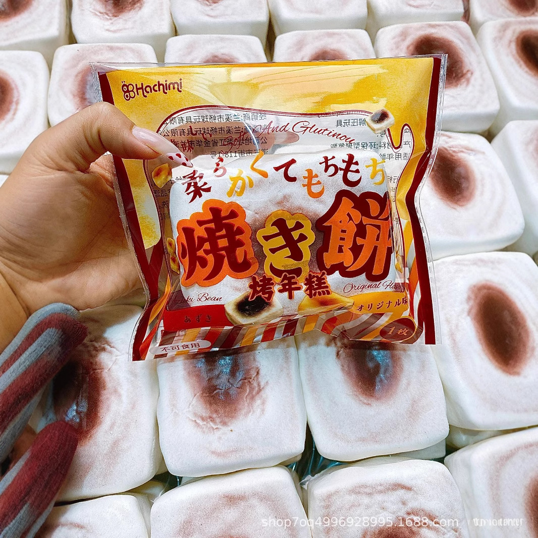 ขนมข้าวอบไส้ถั่วแดง