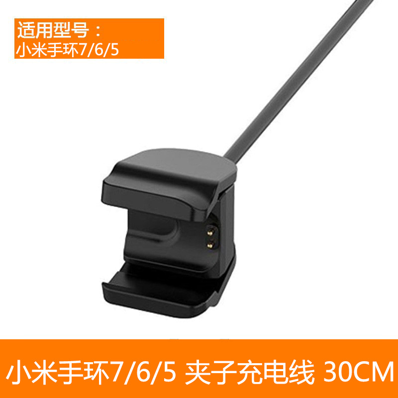 SKU-8