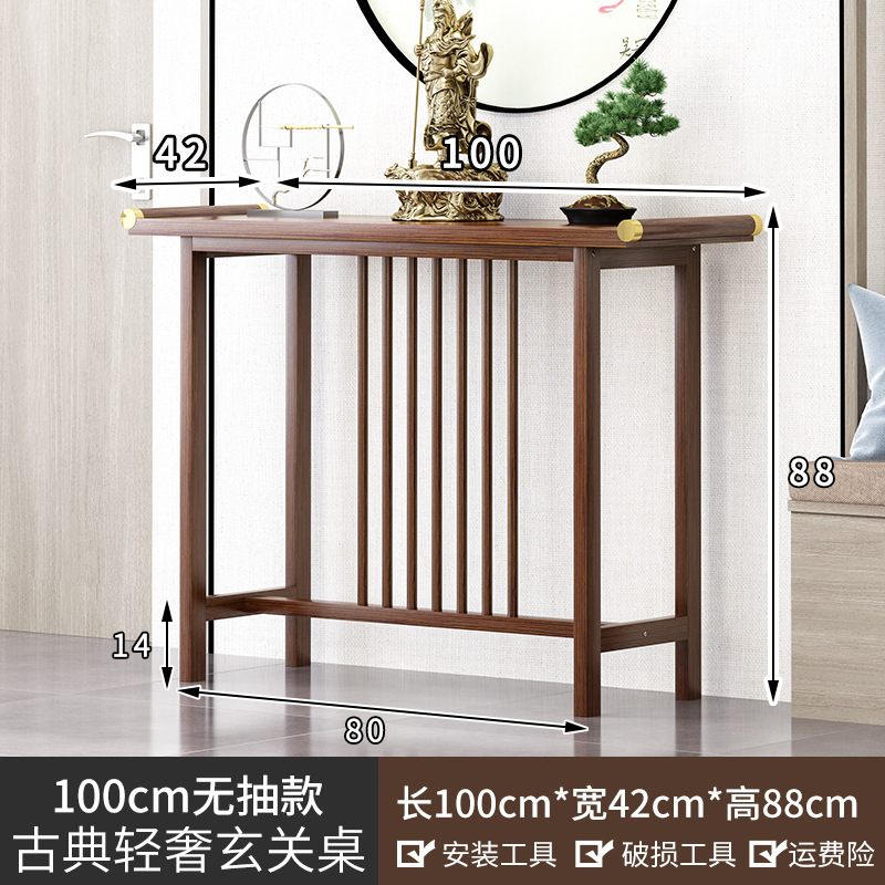 100cm no drawer