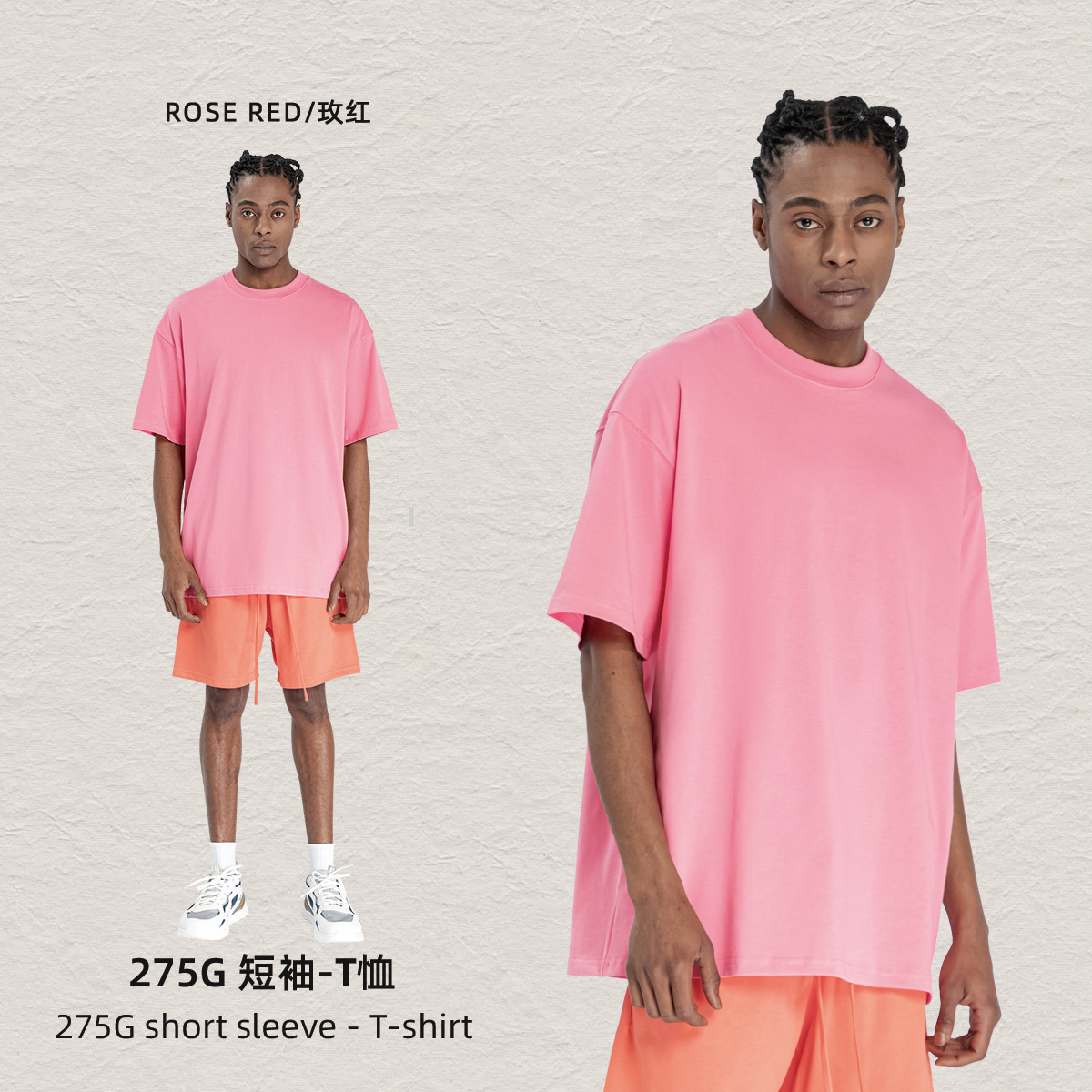 Rose rouge