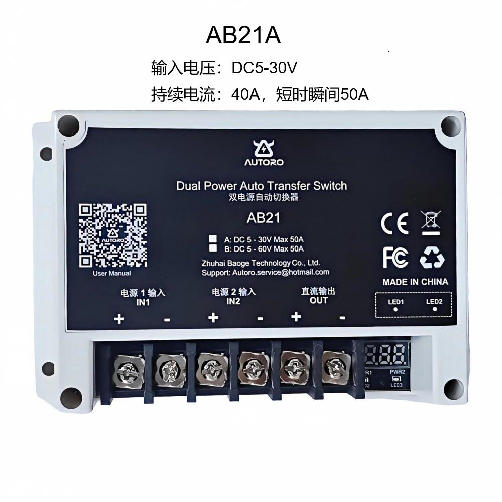5~30V พร้อมจอแสดงผล 40A สีขาว