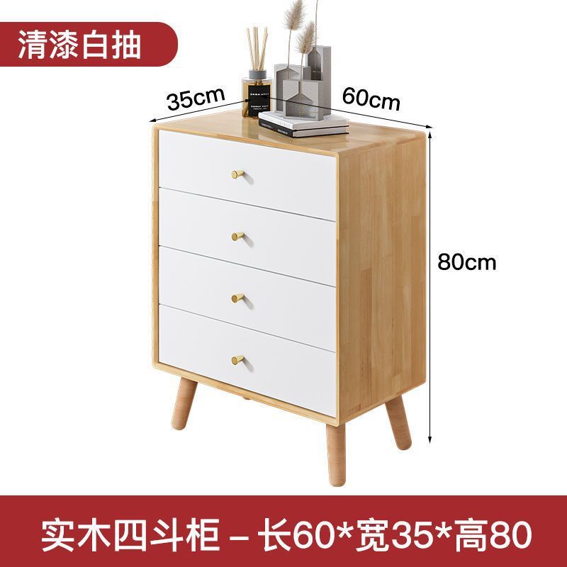 Raw wood clear varnish white drawer chest of four drawers, rubberwood